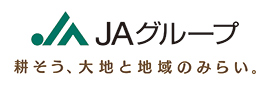 JAグループ自己改革の取り組み